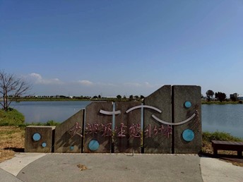 大潭岳湖