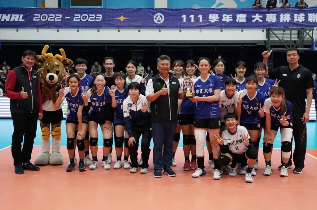 女排